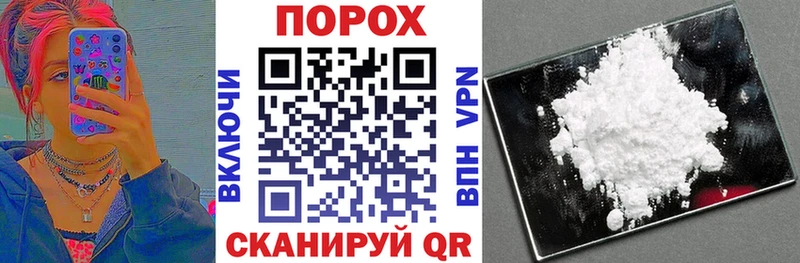 АМФЕТАМИН Розовый  Купить закладки  Петров Вал 