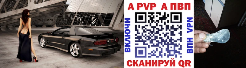 Alfa_PVP Crystall  Купить закладки  Петров Вал 