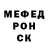 Первитин Methamphetamine FDP Play