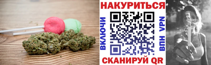 Cannafood конопля  Купить  Петров Вал 