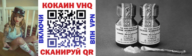 Купить  Петров Вал  Cocaine Колумбийский 