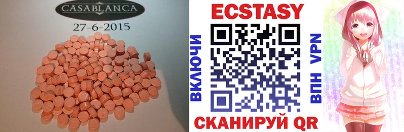 Купить закладки  Петров Вал  Экстази диски 