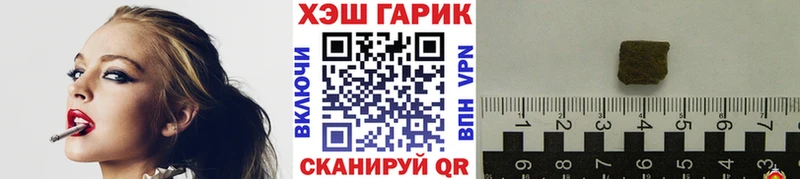 Купить закладки Петров Вал ГАШИШ VHQ