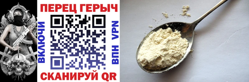Купить  Петров Вал  ГЕРОИН хмурый 
