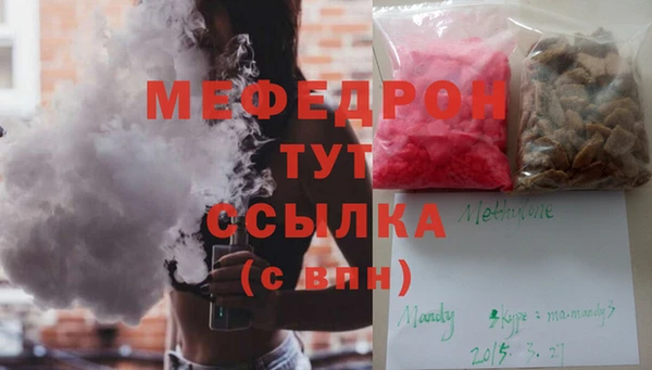 гашиш Бугульма