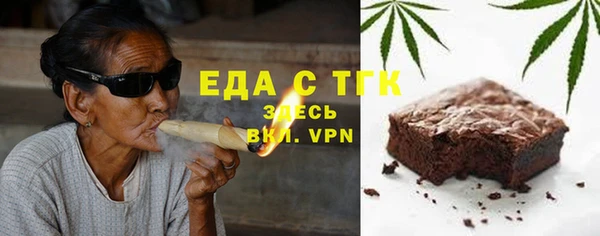 спайс Богородицк