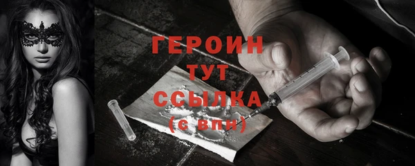 спайс Богородицк