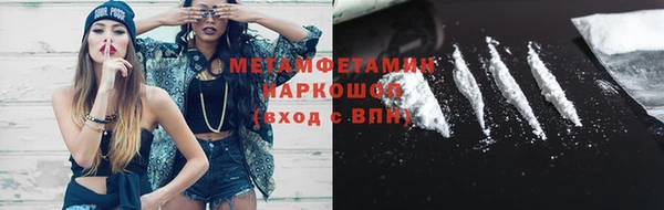 спайс Богородицк