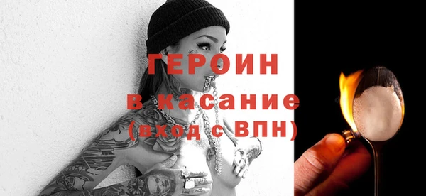 спайс Богородицк