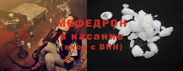 стафф Богданович