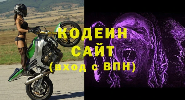спайс Богородицк