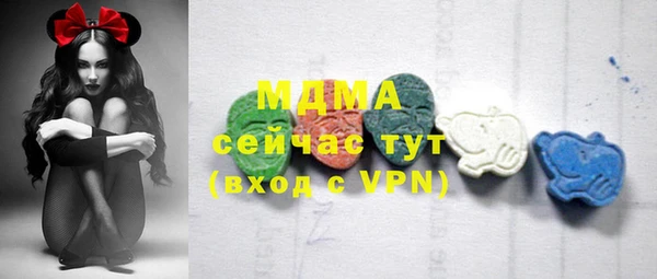 стафф Богданович