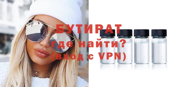 стафф Богданович