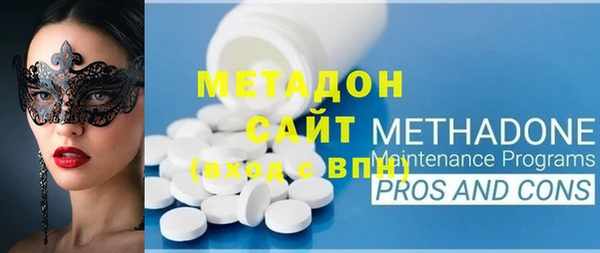 МДМА Богородск