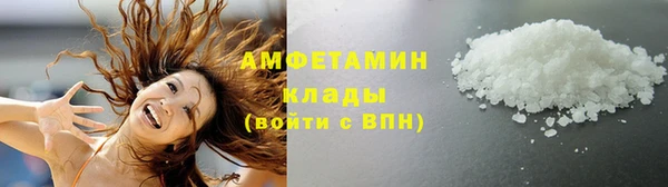 спайс Богородицк