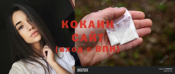 МДМА Богородск