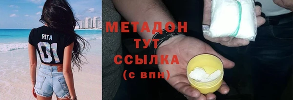 спайс Богородицк