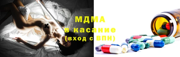 МДМА Богородск