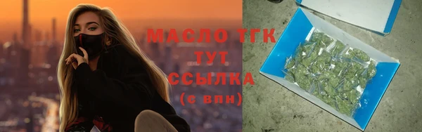 спайс Богородицк