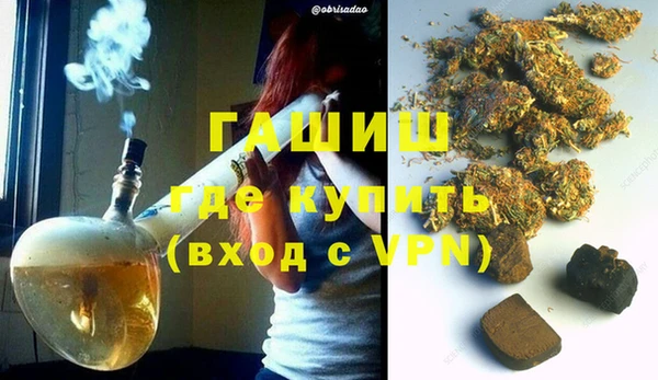 МДМА Богородск
