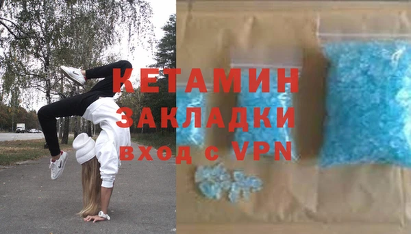 МДМА Богородск