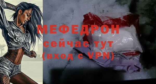спайс Богородицк