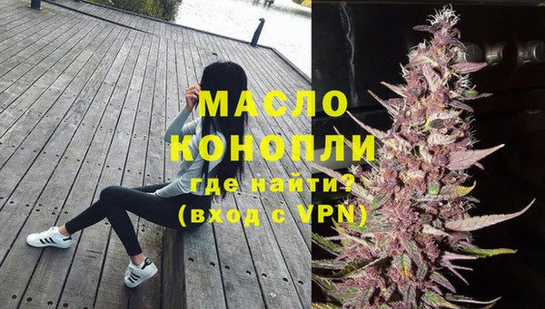 МДМА Богородск
