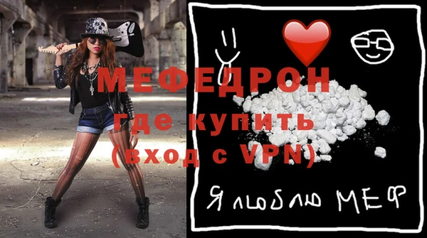 МДМА Богородск