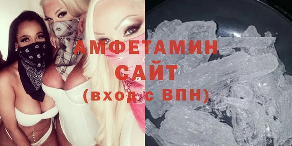 метамфетамин Бородино