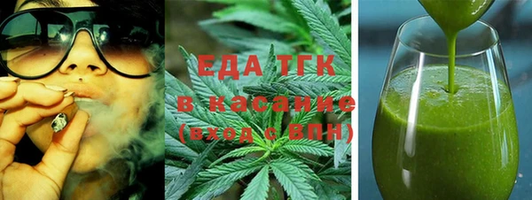 спайс Богородицк
