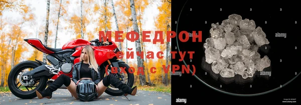 спиды Лихославль