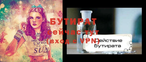 jwh Бронницы