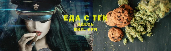 МДМА Богородск