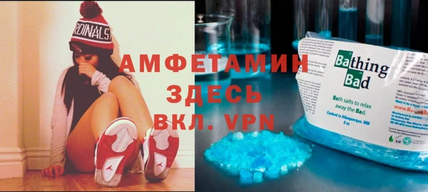 спайс Богородицк