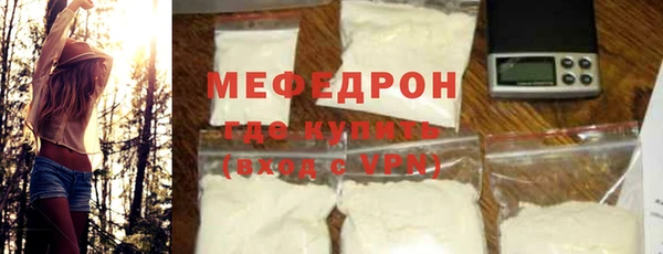 МДМА Богородск