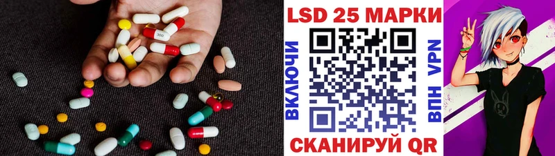 Купить закладки Петров Вал Лсд 25 экстази кислота