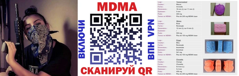 Купить закладки  Петров Вал  MDMA VHQ 