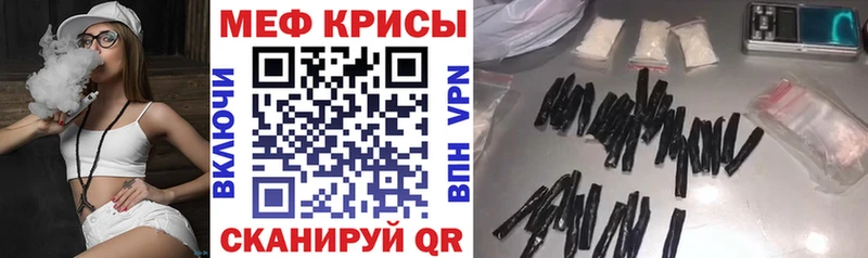 Купить Петров Вал МЯУ-МЯУ mephedrone