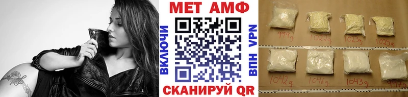 МЕТАМФЕТАМИН винт  Купить  Петров Вал 