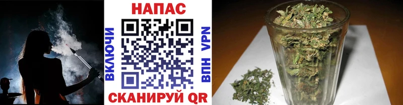 Купить где Петров Вал Марихуана White Widow